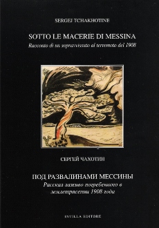" Sotto le macerie di Messina" al Conti Vainicher